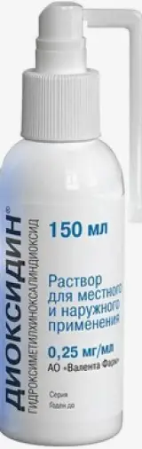 Диоксидин Спрей 0.25 мг/мл 150мл