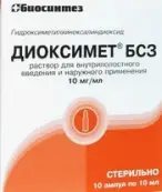 Диоксимет БСЗ Ампулы 10мг/мл 10мл №10 от Биосинтез ОАО