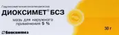 Диоксимет БСЗ Мазь 5% 30г от Биосинтез ОАО