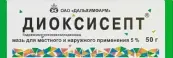 Диоксисепт Мазь в тубе 5% 50г от Дальхимфарм ОАО