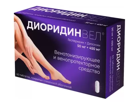 ДиоридинВел Таблетки п/о 50мг+450мг №60 произодства Велфарм ООО