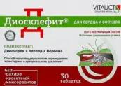Диосклефит Таблетки 650мг №30 от Витаукт-Пром