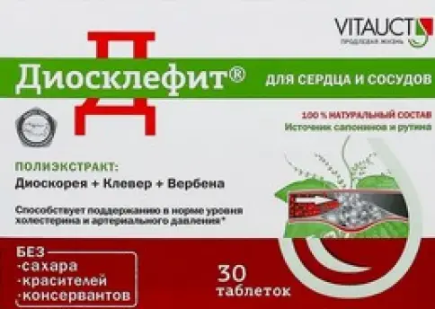 Диосклефит Таблетки 650мг №30 произодства Витаукт-Пром