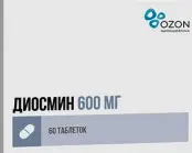 Диосмин Таблетки 600мг №60 от Озон ФК ООО