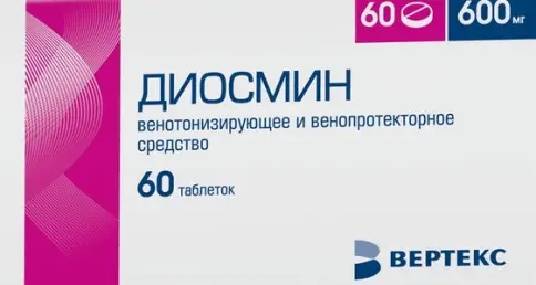 Диосмин Таблетки 600мг №60 произодства Вертекс ЗАО