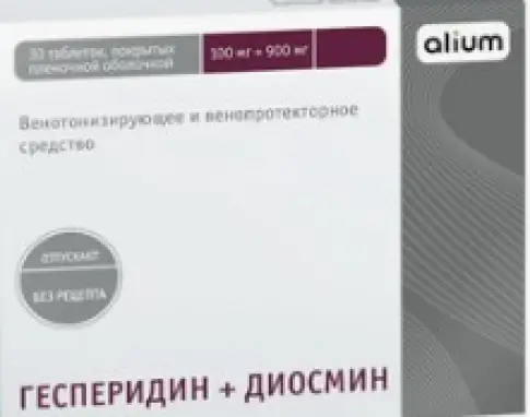 Диосмин+Гесперидин Таблетки 1г №30 в Химках