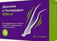 Аналог Троксактив: Диосмин+Гесперидин