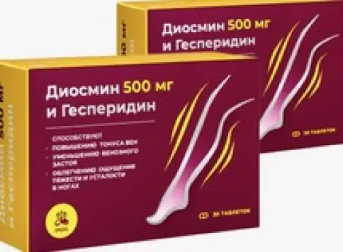 Диосмин+Гесперидин Таблетки 500 мг №60