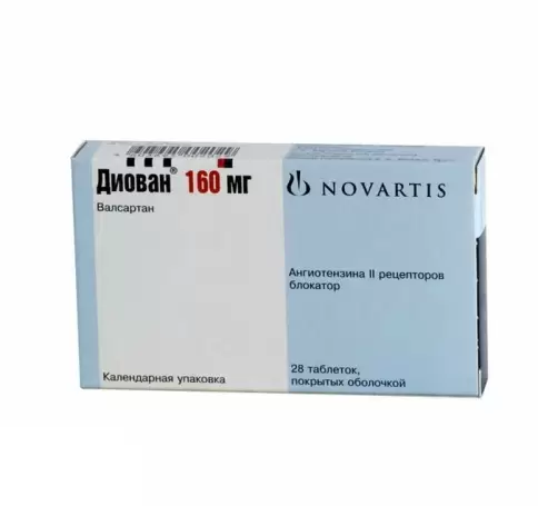 Диован Таблетки п/о 160мг №28 произодства Новартис Фарма