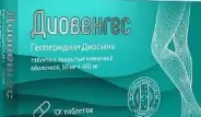 Аналог Диосмин+Гесперидин: Диовенгес