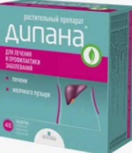 Дипана Таблетки №48 произодства Сентисс Фарма