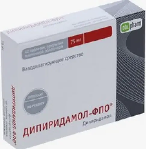 Дипиридамол Таблетки 25мг №100 в Химках