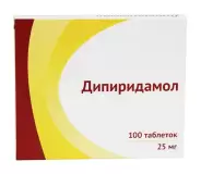 Дипиридамол Таблетки 25мг №100 в Симферополе от Экономная аптека Кржижановского 17