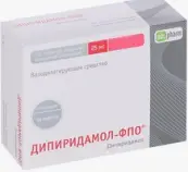 Дипиридамол Таблетки 25мг №120 от Оболенское ФП ЗАО