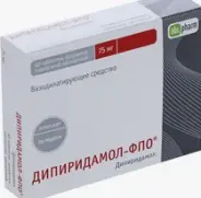 Дипиридамол Таблетки 75мг №40 в Фрязино от Интернет - аптека  POLZAru Фрязино