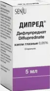 Дипред