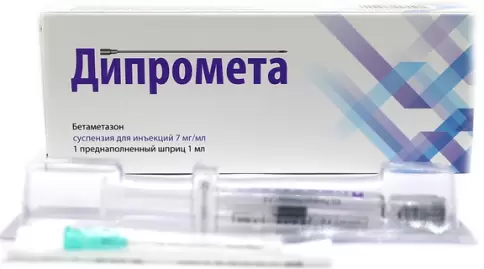Дипромета
