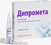 Дипромета Суспензия д/инъекций 7мг/мл 1мл №5 от Ромфарм Компани