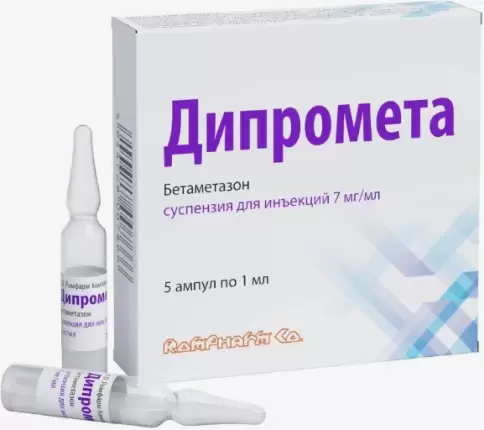 Дипромета Суспензия д/инъекций 7мг/мл 1мл №5 произодства Ромфарм Компани