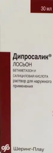 Дипросалик Лосьон 30мл в Реутове