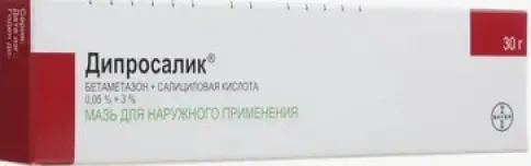 Дипросалик Мазь 30г произодства Байер