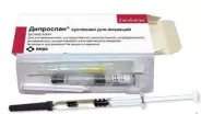 Аналог Акридерм: Дипроспан