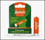 Дыши Карандаш с эфирными маслами