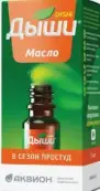 Дыши масло Флакон 10мл от Не определен