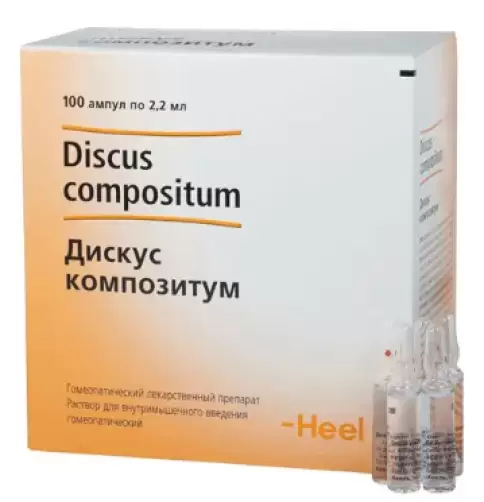 Дискус композитум Ампулы 2.2мл №100 произодства Биологише Хаимитель Хеель