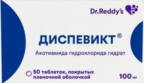 Диспевикт Таблетки п/о 100мг №50