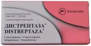 Дистрептаза