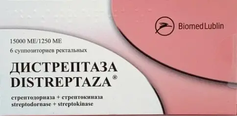 Дистрептаза Свечи №6