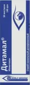 Дитамал спрей назальный Флакон 50мкг/доза 140доз от Уорлд Медицин