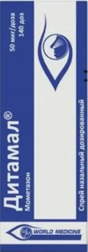 Дитамал спрей назальный Флакон 50мкг/доза 140доз произодства Уорлд Медицин