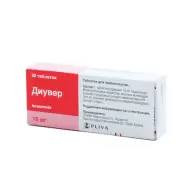 Диувер Таблетки 10мг №20 от Самсон-Фарма на Адмирала Ушакова