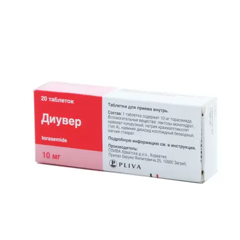Диувер Таблетки 10мг №20 произодства Плива