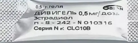 Дивигель Пакетики 500мг №1
