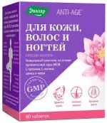 Для кожи, волос и ногтей Таблетки №60 от Эвалар ЗАО