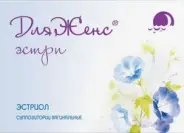 ДляЖенс эстри Свечи вагинальные 500мкг №15 в Красноярске от Аптека Эконом Красноярск Чернышевского 75