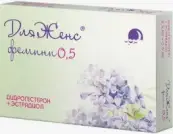 ДляЖенс фемини Таблетки 2.5мг+0.5мг №28 от Фармасинтез ОАО