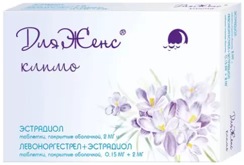 ДляЖенс климо Таблетки п/о 2мг/150мкг+2мг №21 произодства Фармасинтез ОАО