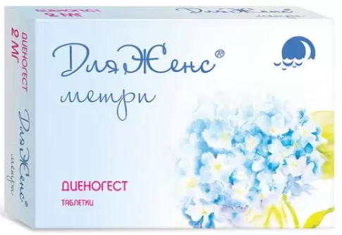 ДляЖенс метри Таблетки п/о 2мг №28 произодства Фармасинтез ОАО