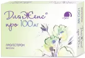 ДляЖенс про Капсулы 100мг №28 от Фармасинтез ОАО