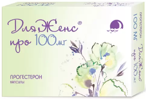 ДляЖенс про Капсулы 100мг №28 произодства Фармасинтез ОАО