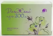 ДляЖенс про Капсулы 200мг №14 от Фармасинтез ОАО
