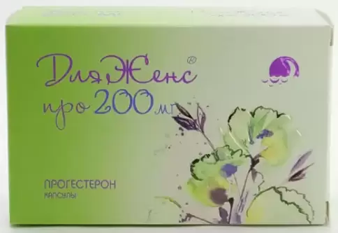 ДляЖенс про Капсулы 200мг №14 произодства Фармасинтез ОАО