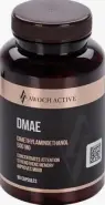ДМАЭ (диметиламиноэтанол) Авочактив Awochactive