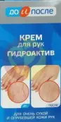 До и После крем д/рук Гидроактив д/очень сух.кожи Туба 100мл от Твинс Тэк ЗАО