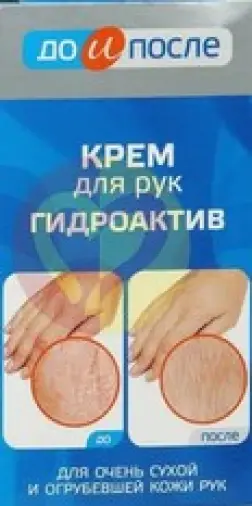 До и После крем д/рук Гидроактив д/очень сух.кожи Туба 100мл произодства Твинс Тэк ЗАО