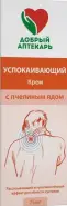 Добрый аптекарь крем д/тела успок.с пчелиным ядом Туба 75мл в Евпатории от Здравсити Евпатория